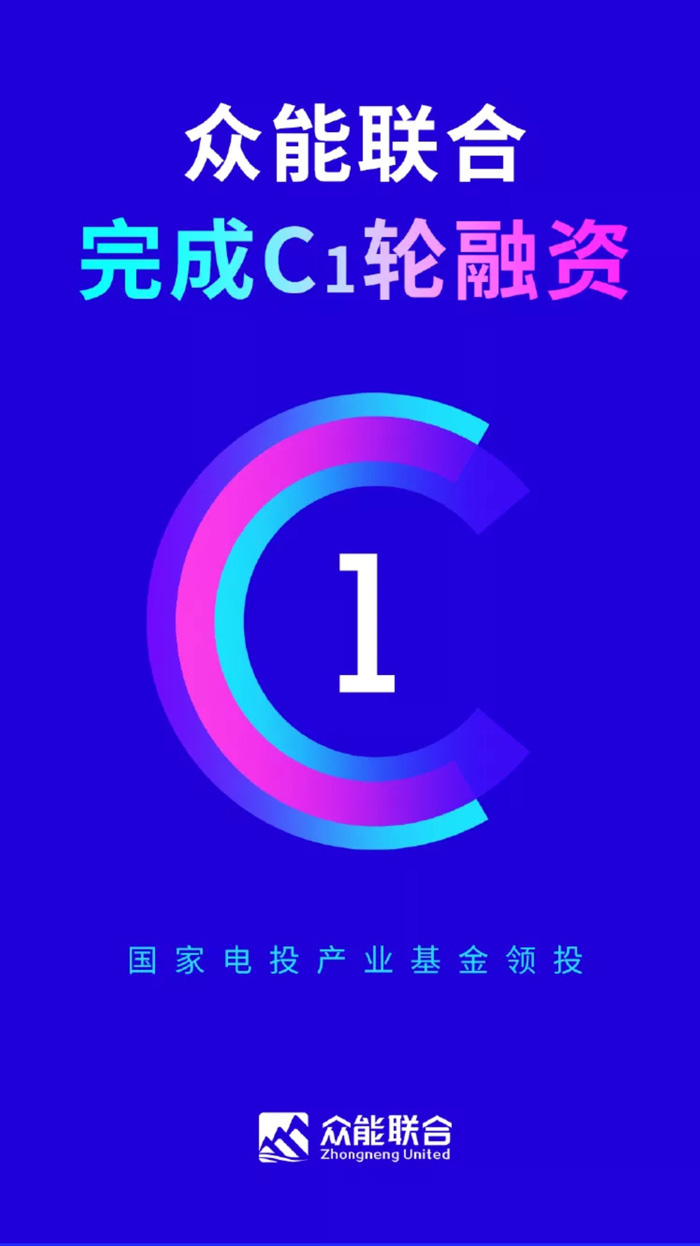 【官宣】乐动在线平台完成国家电投产业基金C1轮融资，继续领跑中国乐动（中国）产业互联网_01.jpg