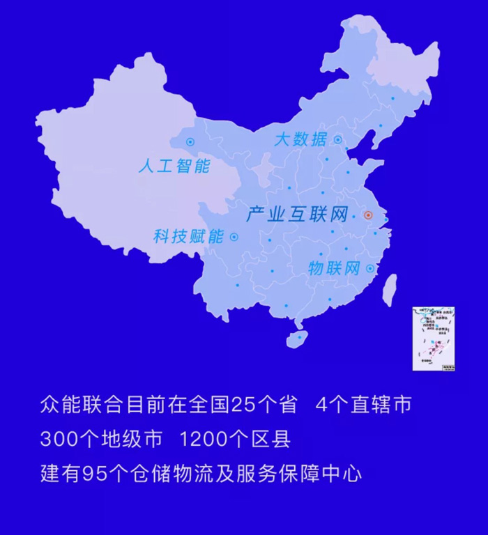 【官宣】乐动在线平台完成国家电投产业基金C1轮融资，继续领跑中国乐动（中国）产业互联网_06.jpg