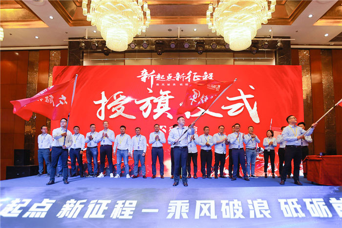 新起点、新征程、乘风破浪、砥砺前行——乐动在线平台管理层大会在南京隆重召开-5.jpg
