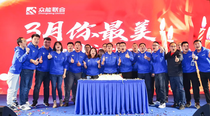 乐动在线平台“火力全开·赢战2021”业务启动大会在南京隆重召开-8.jpg