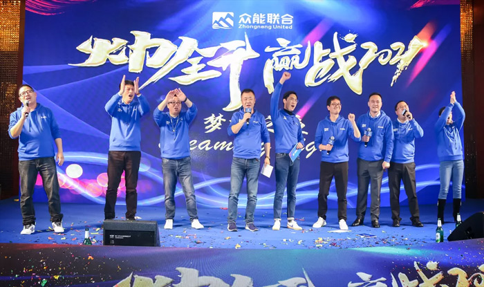 乐动在线平台“火力全开·赢战2021”业务启动大会在南京隆重召开-9.jpg