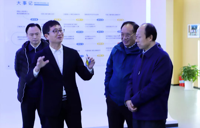 江苏省发改委副主任林康调研乐动在线平台发展情况-1.jpg