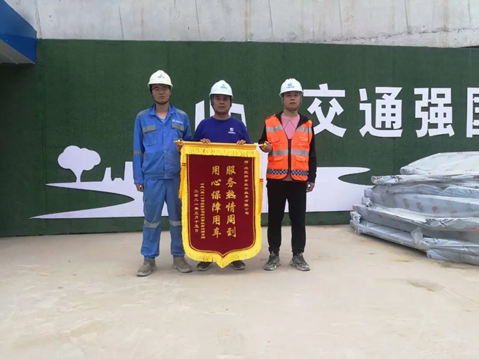 表扬信+锦旗！这是乐动在线平台的责任与温度-4.jpg