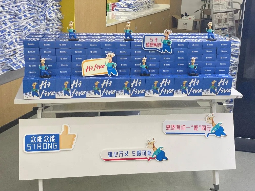 乐动在线平台的5周岁，我们这么过！-2.jpg
