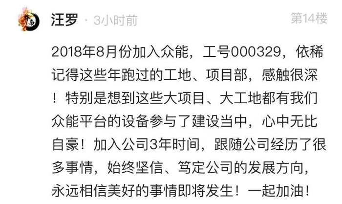 乐动在线平台的5周岁，我们这么过！-14.jpg