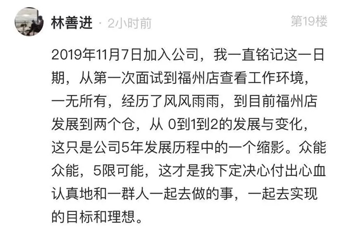 乐动在线平台的5周岁，我们这么过！15.jpg